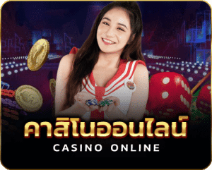 fin88 บาคาร่า