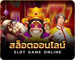 fin88 สล็อตออนไลน์
