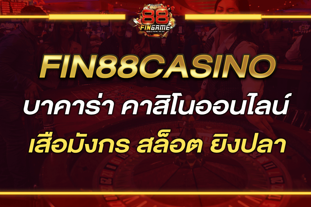 fin88casino