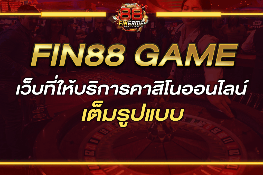 FIN88 GAME