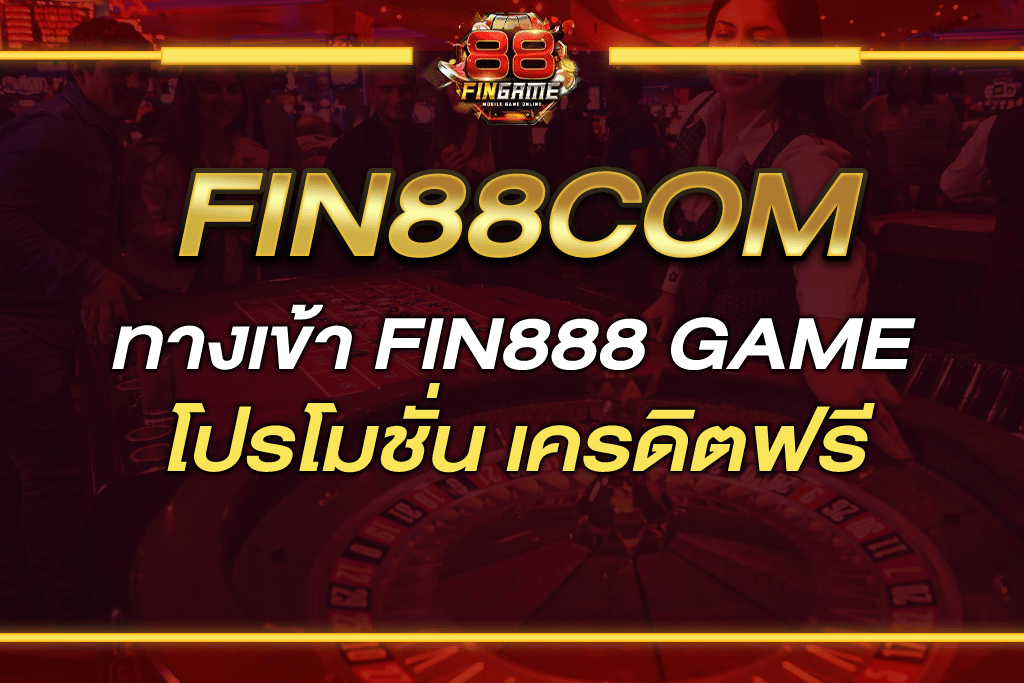 FIN88COM