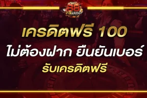 fin88 สล็อตออนไลน์ 